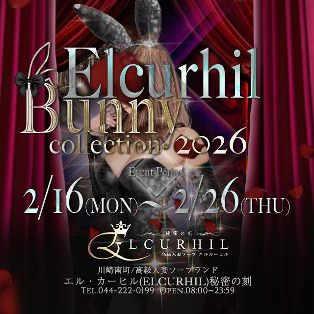 バニーガールイベント