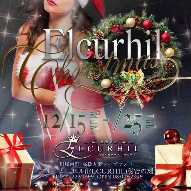 クリスマスイベント