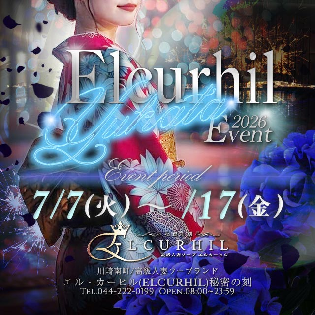 浴衣イベント